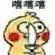 jocuri slot Shi Xi, yang mendengarkan di jamur, melihat ekspresi A Mei melalui jamur.